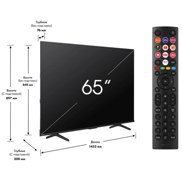 Телевизор Hisense 65E7Q Pro 65"